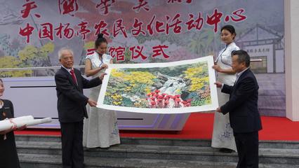 中國(guó)楊亭農(nóng)民文化活動(dòng)中心吳國(guó)亭美術(shù)館今日開館，推動(dòng)文化藝術(shù)交流活動(dòng)邁上新臺(tái)階